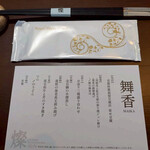 ダイナミックキッチン＆バー 燦 - 