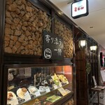 カフェミエル - 