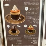 ナッツベリー 川西本店 - 