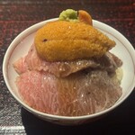 でん穗 - 