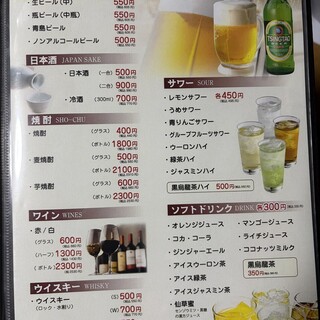 紹興酒やチンタオビールなど、本格中華と相性の良いドリンク充実
