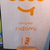 curry bar nidomi