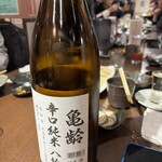 酒とひもの 人情酒場 - 「わたし、綺麗❓」ねえさんの神ギャグに一同ドッ‼️
