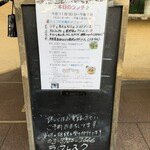 ラ・フレスク - 