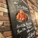 よくバル酒場 - 