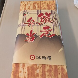 WHAT WE WANT TAKIBIDAIMITAINATABLE (ナラ) Review list : Tabi Bento Ekiben Nigiwai Kyoto - Kyoto/Bento (Lunch