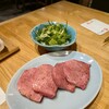 荻窪焼肉 さく