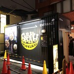 スープカレーGARAKU - 