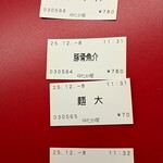 ゆたか屋 - この内容でこんなお値段ですよ！