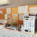 中華そば かたばみ - 