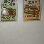 ひみつキッチン ナカニシ - 