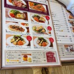 フランス大衆食堂 ブイヨン 東池袋春日通り - 