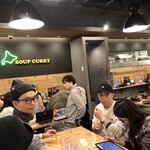 スープカレーGARAKU - 