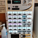 中華そば かたばみ - 