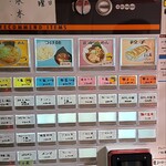 ゆたか屋 - どうしても真正面から撮れないね