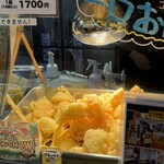 日曜市のいも天 - 2025年11月