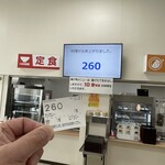 キッチン・サテライト - 10分の会えない時間が　愛育てます