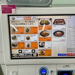 キッチン・サテライト - 券売機はQR決済もできます