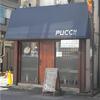 puccii 駒込店