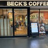 ベックスコーヒー 市川店