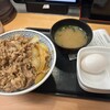 吉野家 青山一丁目店