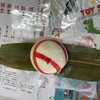 ぎぼまんじゅう - 