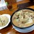 麺屋ばんだい - 料理写真:味噌ホルモンラーメン(1,200円)＆Ｃランチ 半チャーハン (250円)