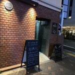 Mixology Station 舶来 Bar - 