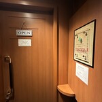 銀座 テンダー - 