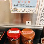 ぎょうざの店 ひょうたん - 