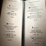 Mixology Station 舶来 Bar - 