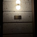 Mixology Station 舶来 Bar - 