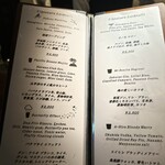 Mixology Station 舶来 Bar - 