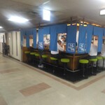 つるつる庵 本店 - 