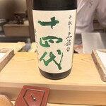 日本橋 蕎ノ字 - 