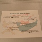 サンク・オ・ピエ - 