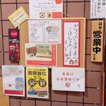 ぎょうざの店 ひょうたん - 