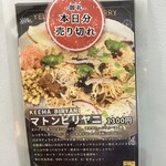 イエロースプーン - 