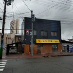 ラーメン二郎 - 