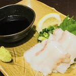 府中邸 - 