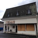 麺家 たけ田 - 外観