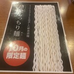 豚人なかまる - 