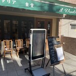 IL VENTO - お店外観