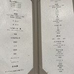 小皿食堂 一拓 - 