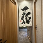 小皿食堂 一拓 - 