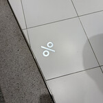 アラビカ東京 - 