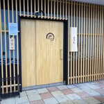 巻乃巴 - 出入り口　駐車場は店前にコーンたててある　5台あり