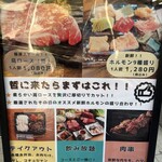 焼肉 哲 TETSU - 