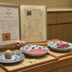 麻布台 中むら - 