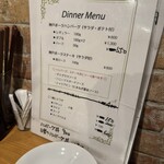 ポークハンバーグと小皿料理 エリッセ - 